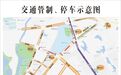 本周日萍乡队主场迎战抚州队 萍乡奥体中心周边交通管制