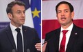 G7首个!法国将承认巴勒斯坦国,鲁比奥:鲁莽,强烈反对
