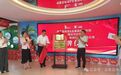 品香园与博鳌国宾馆确立战略合作关系暨启动党支部共联共建活动