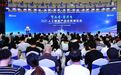 市长出席！2025人工智能产品应用博览会在苏州开幕