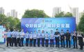 寓教于乐!这场“沉浸式”安全宣讲活动“干货满满”
