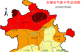 14个县(市)重旱,平均气温创新高!安徽最新天气预报