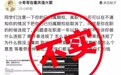 字节跳动随意取消离职员工期权?官方回应来了