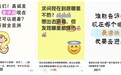 避暑旅行迎高峰：熱門城市景區游客量趨于飽和停止售票