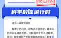 指甲出现白点是缺钙的信号吗？