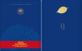 南昌各大高校錄取通知書，驚艷亮相！