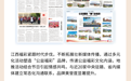 一圖讀懂《江西省福利彩票責(zé)任彩票報(bào)告（2024年）》