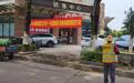 中珠交界区域联动开展灭蚊防控 筑牢公共卫生屏障
