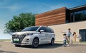 2025七座MPV荣威iMAX8 DMH：商务舱全面越级