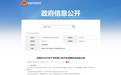 1200万元！济南下半年第二轮汽车消费补贴来了