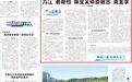 文化味升騰煙火氣 九江暑期文旅乘“熱”而上