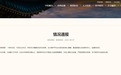 武汉大学回应图书馆事件