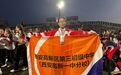 喜报!高新少年勇夺世界冠军
