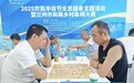 兰州和美乡村象棋大赛落子
