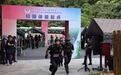 江西特警齐聚“东江源头”上演巅峰对决