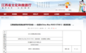 伍佰南昌演唱會定檔！下半年還有這些歌手要來江西