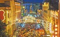贛州陽明路標準鐘夜市街正式開街（圖）