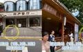 乘車有變化！廬山旅游觀光車對2處站點位置優化調整