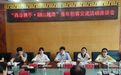 甬凉青年携手共绘山海协作新画卷丨“翻山越海”创客合伙人赋能行动在凉山喜德启动