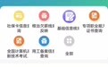 南京:生育可额外申领3倍失业金