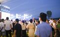 葡香满园,“警”色护航——澧县公安全力护航澧县第二十届葡萄节暨城头山文旅嘉年华开幕式