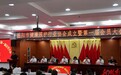 打造“巴陵护工”优质品牌:岳阳市健康照护行业协会成立