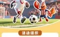 滿100減40！“贛超”上饒餐飲消費(fèi)券8月2日開(kāi)始發(fā)放