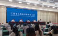 “2025仙女湖七夕文旅消費券”來了 “瓜分”攻略送上