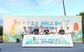 2025河南省中醫(yī)藥文化市集 “中醫(yī)藥+文旅”賦能出新彩