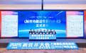 沙利文权威解读《肠胃功能益生菌白皮书》:洞察行业变革,引领健康新篇