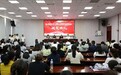 青岛市“振超杯”工会经审业务技能大赛在青岛职业技术学院圆满落幕
