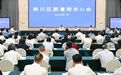 南川区委书记向业顺：聚焦全区重点难点问题，不断提高民主监督的针对性和实效性