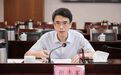 江西省委教育工委副书记郑志军任省社科联党组书记、主席候选人