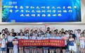 2025年青岛市红色文化主题月 | 青少年红色场所实地体悟研学宣传推广活动走进明月海藻世界