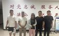 诈骗40余人，非法获利20余万，蚌埠警方抓获2人！