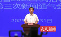 江西高招本科批次錄取考生近24萬名 提前高職專科批次投檔分數線公布