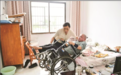 执子之手托起生命脊梁 坚强妻子守护瘫痪丈夫33载