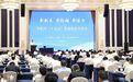 奉化区“十五五”发展规划交流会召开