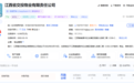 撤店空置3个月后 南昌市新建区将迎来新超市