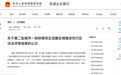 长沙、岳阳入选第二批城市一刻钟便民生活圈全域推进先行区试点