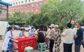 长春市绿园区春城街道南阳社区开展惠民大集活动