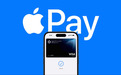 苹果被起诉窃取商业机密:不经授权靠挖角推出Apple Pay