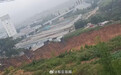 河北一铁矿附近地块发生塌陷,当地回应