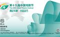 9月5日 这场盛会将在杭州开启