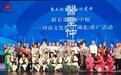 丹江大觀苑精彩亮相湖北文旅推介會，為武漢市等地游客帶來免門票福利