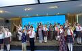 日喀则市第二届“山海同心杯”中小学生演讲比赛暨鲁藏青少年手拉手活动成功举行