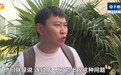 连锁品牌也翻车?卤粉里有苍蝇,顾客维权遭遇“取证难”尴尬