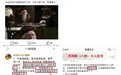 “忍无可忍则无须再忍”,作家史航晒出被指“性骚扰”案胜诉判决书