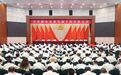 中共新余市委九屆十次全體會議舉行