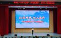 凝“青”聚力“百千万”!海丰县“百千万工程”三年初见成效·青年人才说宣讲比赛完美收官!
